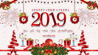 Greetings 2019 Happy New Year Decoration PNG File PNG images