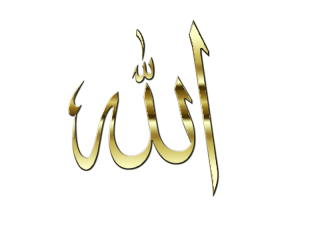 Allah Images Png PNG images