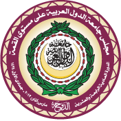 Arab League Transparent Png PNG images