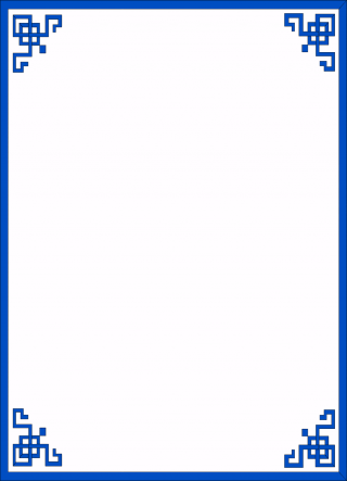 Download And Use Borders Png Clipart PNG images
