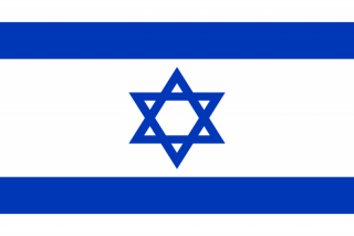 Download Png High-quality Israel Flag PNG images
