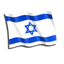 Israel Flag Background PNG images