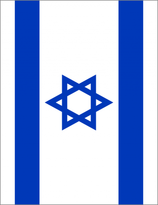 Israel Flag Download Icon PNG images