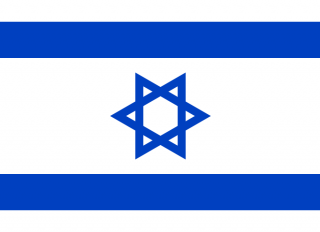 PNG Israel Flag Transparent Image PNG images