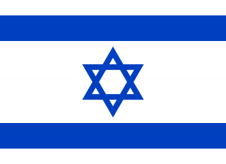 Best Png Israel Flag Clipart PNG images