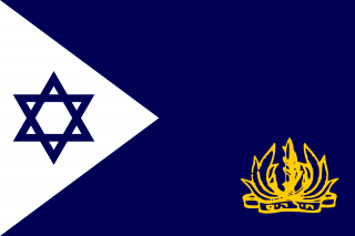 Download Israel Flag Png Vector Free PNG images
