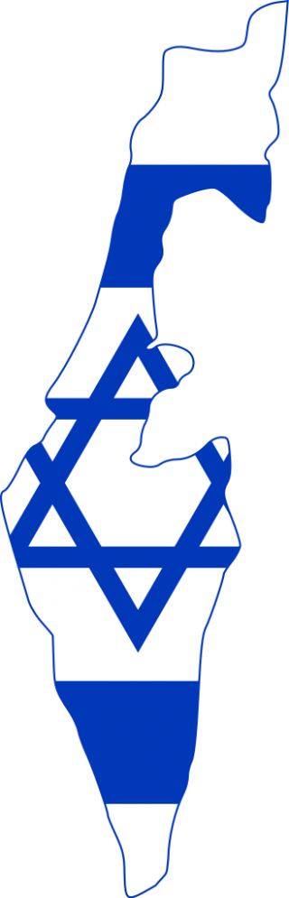 Israel Flag PNG HD PNG images