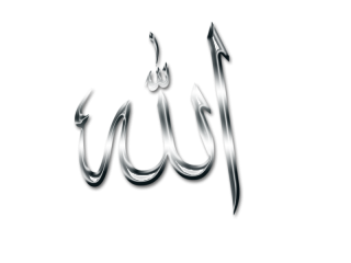 Allah Photos PNG images