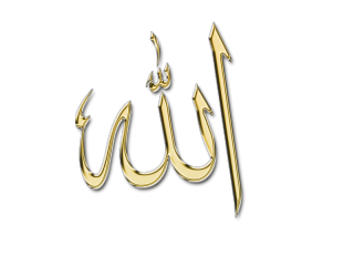 Allah Pictures PNG images