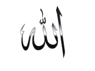Download Allah Free Images PNG images