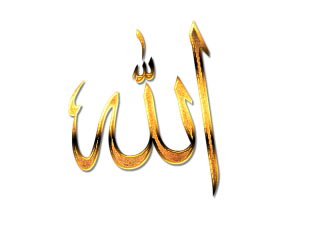 Allah PNG Pic PNG images