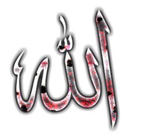 Best Free Allah Png Image PNG images