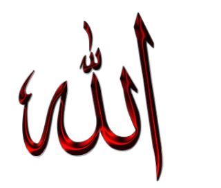 Picture PNG Allah PNG images