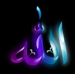 Allah Clipart Pictures Free PNG images