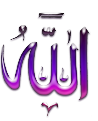 Free Images Allah Png Download PNG images