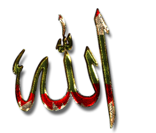 Allah PNG Picture PNG images