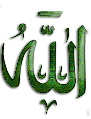 Pictures Free Allah Clipart PNG images