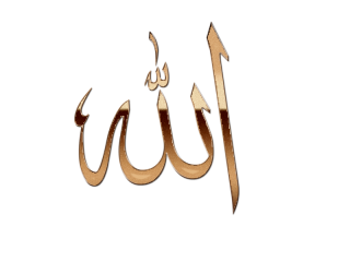 ALLAH PNG, Kaligrafi Allah, Lafadz Allah transparent images - FreeIconsPNG