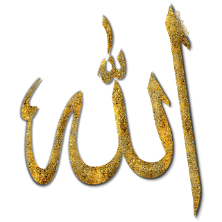 Icon Allah Download PNG images