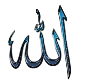 PNG Allah File PNG images