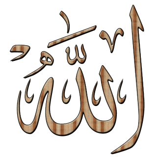 Allah Transparent PNG images