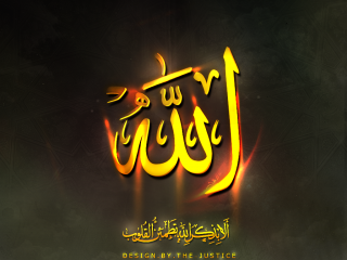 Allah Wallpaper Png PNG images