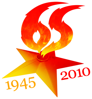 Moscow Victory Day 65th Anniversary Logo Png PNG images