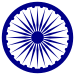 Ashoka Chakra Download Picture PNG images