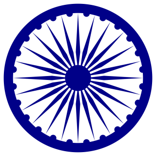 Ashoka Chakra PNG Transparent Image PNG images