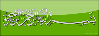 Use These Bismillah Vector Clipart PNG images