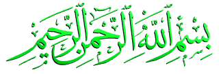 Png Designs Bismillah PNG images