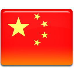 Png China Map Download Icon PNG images