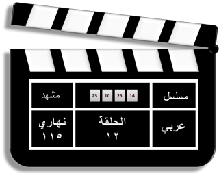 Movie Clapperboard Png PNG images