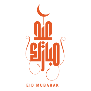 Eid Mubarak Transparent Background, Eid Qurban, Islam, Muslim PNG images