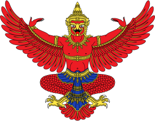 Garuda Pancasila Logo Vector Image PNG images