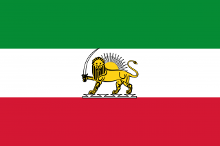 Iran Flag PNG