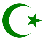 Islamic Symbols Symbols PNG images