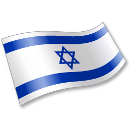 Best Free Israel Flag Transparent PNG images
