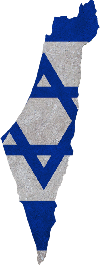 Get Israel Flag Transparent Png Pictures PNG images