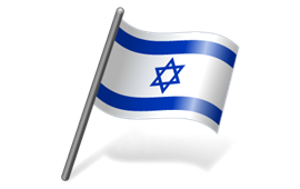 Il, Israel, Israeli Flag, Isralian Flag, Jerusalem, Judea PNG images