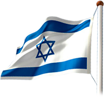 Israel Flag Icon PNG images