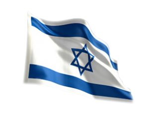 Israel Flag Icon PNG images