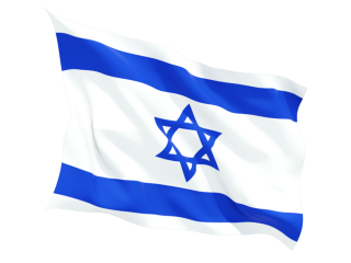 Israel Flag PNG, Israel Flag Transparent Background - FreeIconsPNG