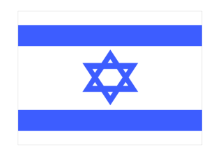 Icon Israel Flag Download PNG images