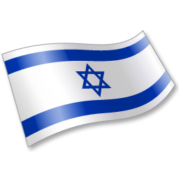 Israel Flag Transparent Background Png PNG images