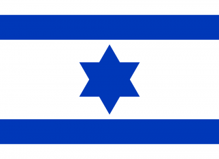 Image Israel Flag PNG PNG images