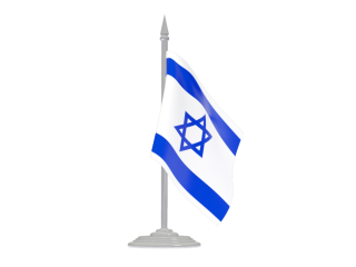 PNG File Israel Flag PNG images
