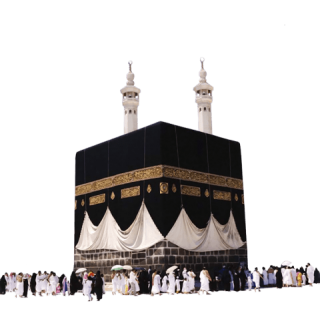 Kaaba PNG, Kaaba Transparent Background - FreeIconsPNG