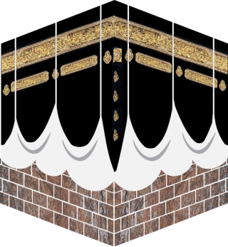 Kaaba PNG Clipart PNG images