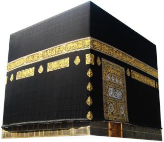 Kaaba The Sacred Icon PNG images